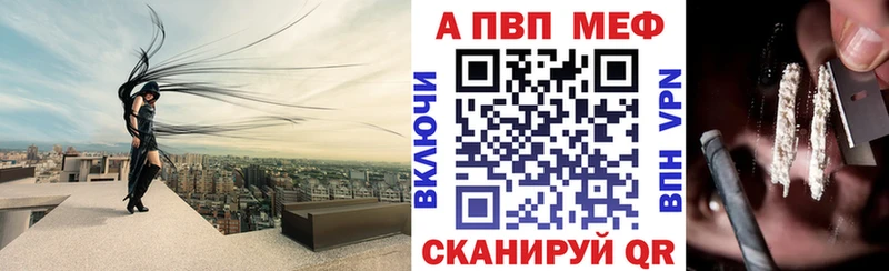 купить   Ефремов  Alfa_PVP VHQ 