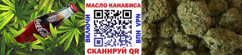 Печенье с ТГК конопля  Ефремов 
