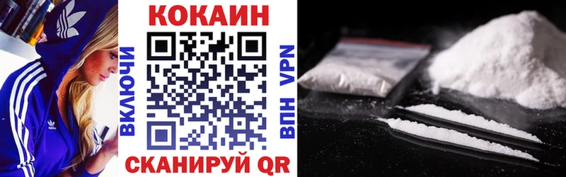 Cocaine 98% Ефремов
