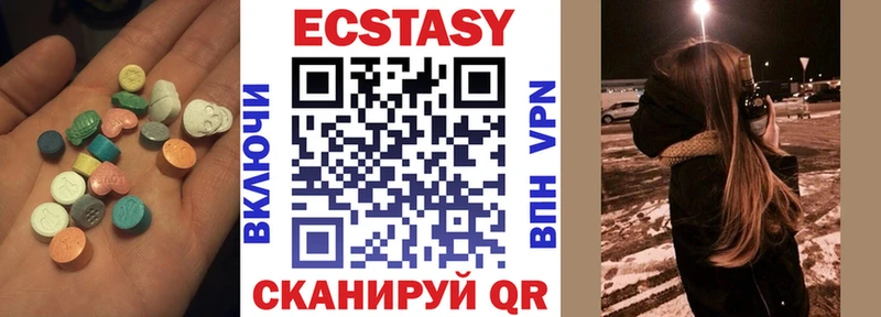 ЭКСТАЗИ 300 mg Ефремов