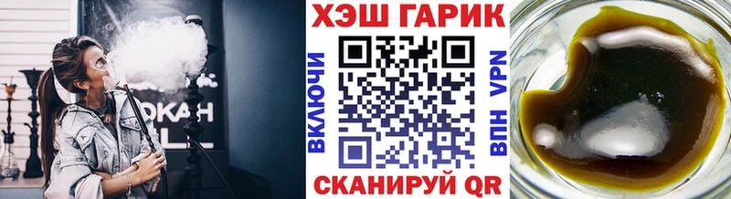 ГАШИШ Cannabis кракен как войти Ефремов