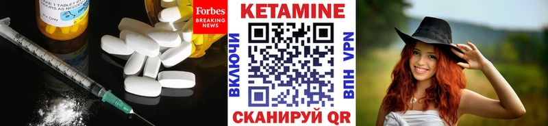 Кетамин ketamine  Ефремов 