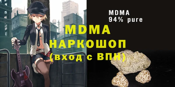 амфетамин Абаза
