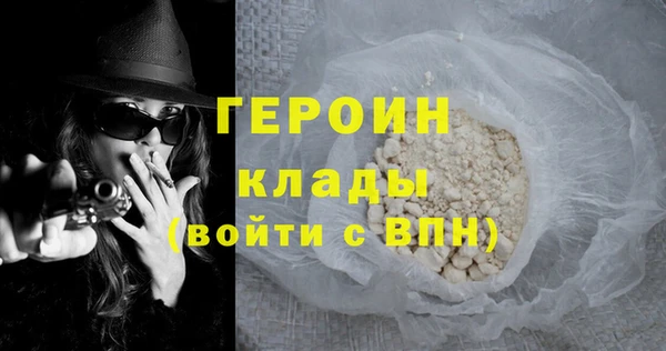 МДМА Абдулино