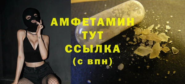 амфетамин Абаза