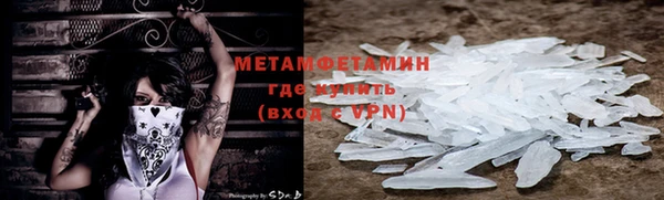 МДМА Абдулино