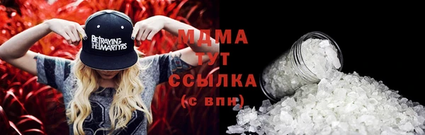 амфетамин Абаза