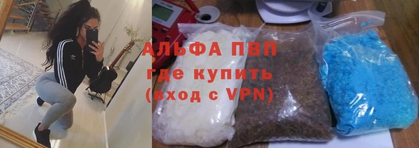МДМА Абдулино