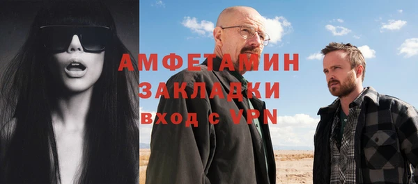 МДМА Абдулино