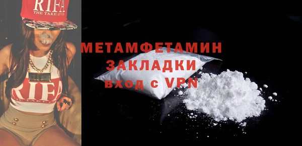 mix Магас