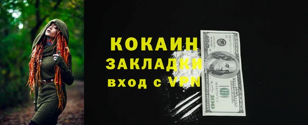 амфетамин Абаза