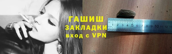 амфетамин Абаза