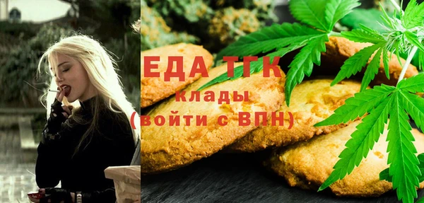 МДМА Абдулино