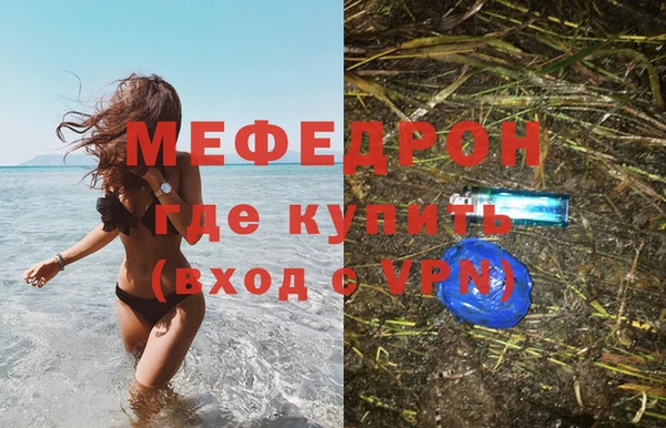 экстази Пересвет