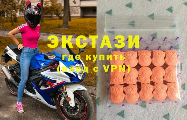 МДМА Абдулино