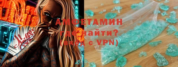 амфетамин Абаза