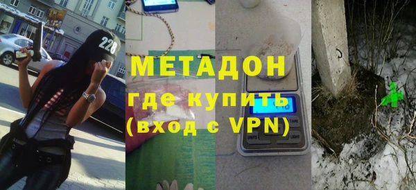 амфетамин Абаза