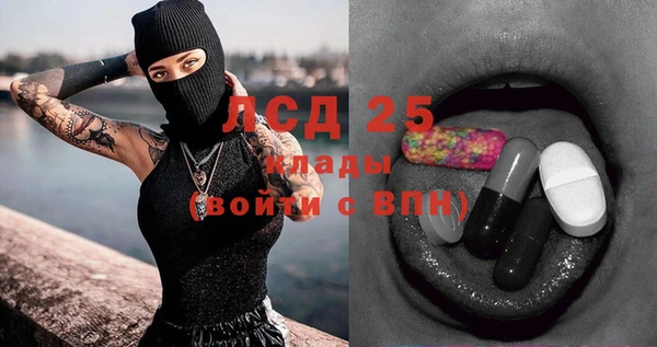 спайс Переславль-Залесский
