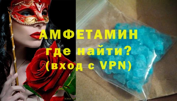 амфетамин Абаза