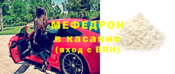 МДМА Абдулино