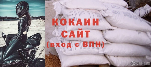 МДМА Абдулино