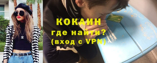 МДМА Абдулино