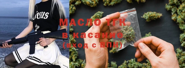 МДМА Абдулино