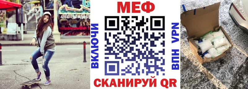 Меф mephedrone Ефремов