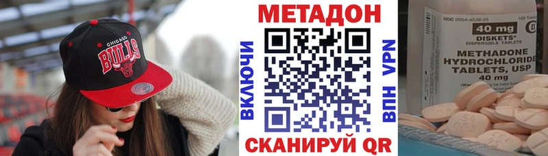 ОМГ ОМГ как войти  Ефремов  МЕТАДОН VHQ 