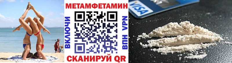 МЕТАМФЕТАМИН пудра  Ефремов 