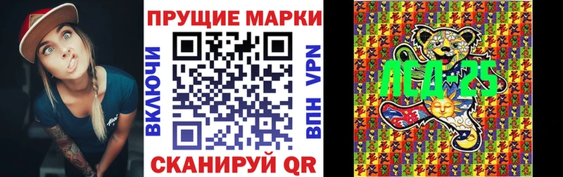 Марки 25I-NBOMe 1,5мг  Ефремов 