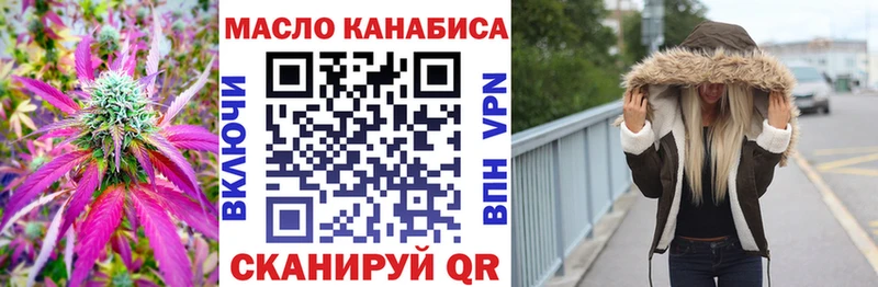 ТГК гашишное масло  Ефремов 